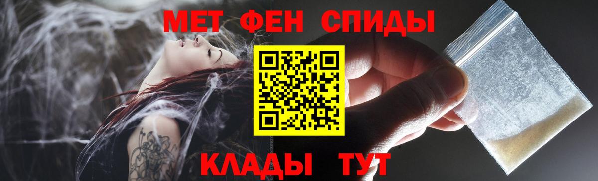 Грязи  Амфетамин VHQ  Амфетамин  Вход с VPN 