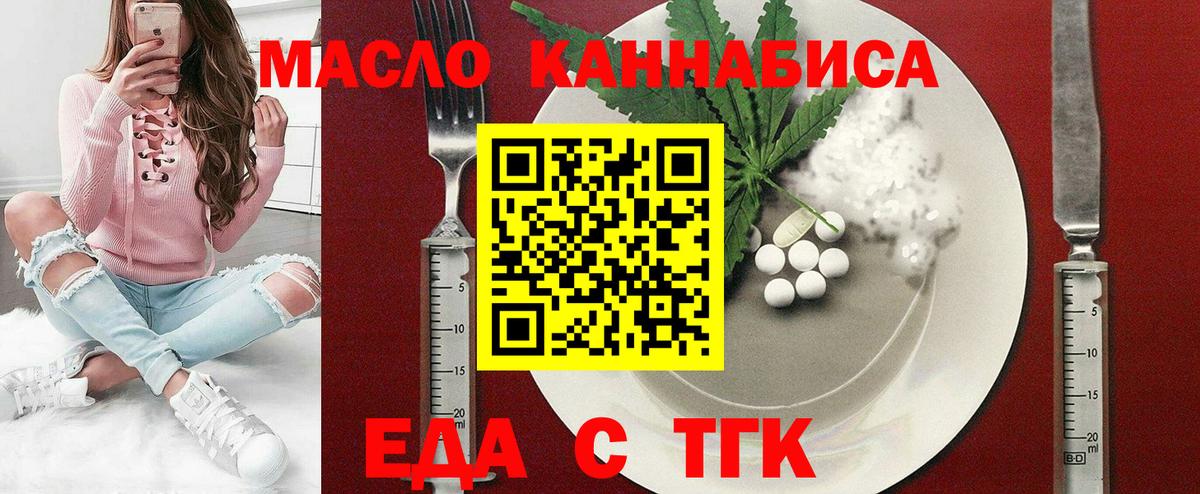 Печенье с ТГК конопля Грязи