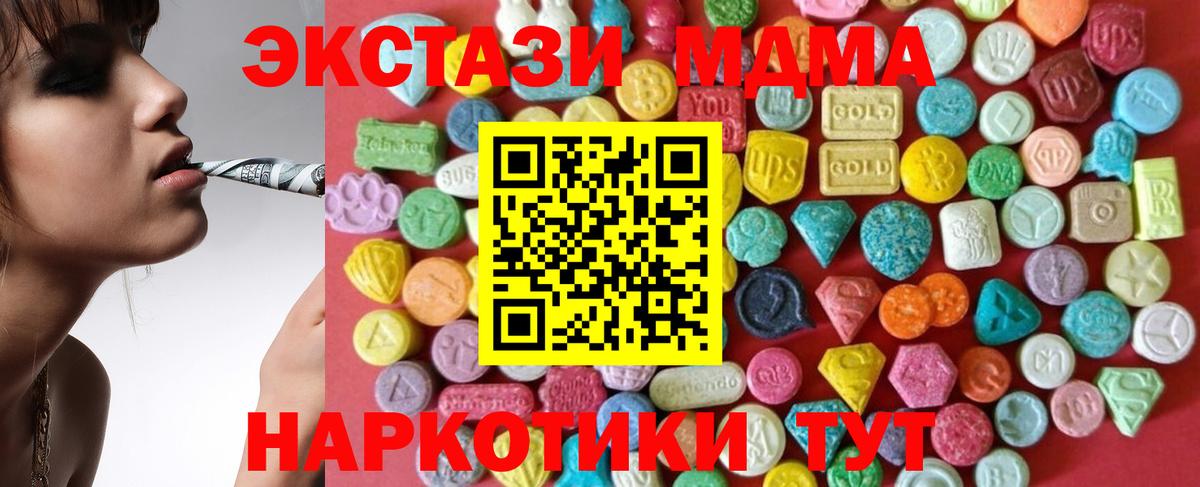 Экстази  ЭКСТАЗИ диски  Экстази VHQ  Вход с VPN  Грязи 