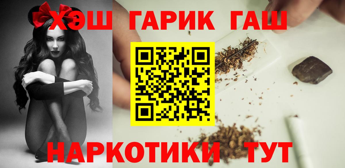 Гашиш индика сатива Грязи