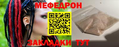 мескалин Донецк