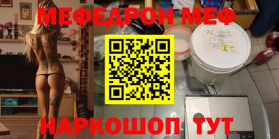 PSILOCYBIN Балаково
