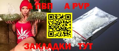 шишки Балашиха