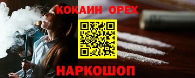 шишки Балашиха