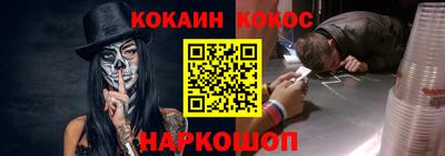 PSILOCYBIN Балаково