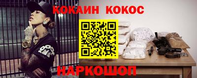 PSILOCYBIN Балаково