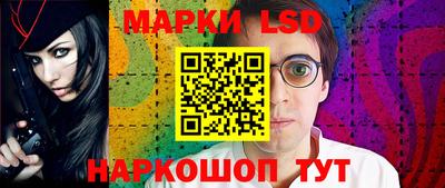 PSILOCYBIN Балаково
