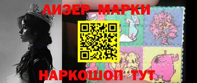 шишки Балашиха