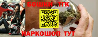 каннабис Балахна