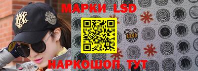 шишки Балашиха