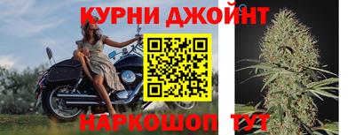 каннабис Балахна
