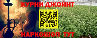 PSILOCYBIN Балаково