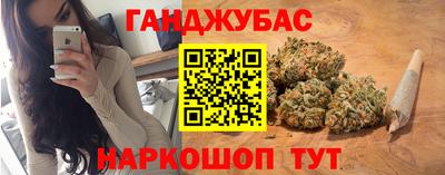 шишки Балашиха