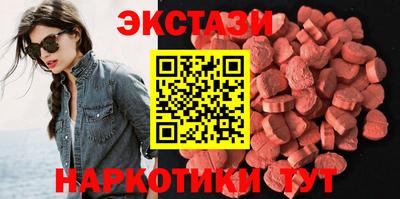 PSILOCYBIN Балаково
