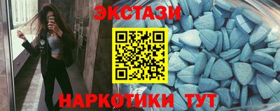 PSILOCYBIN Балаково