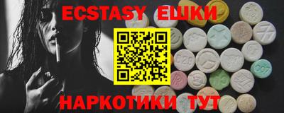 PSILOCYBIN Балаково