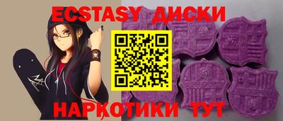 PSILOCYBIN Балаково