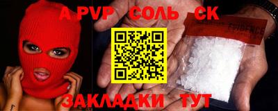 шишки Балашиха