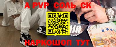 PSILOCYBIN Балаково
