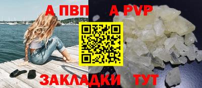 таблы Донской