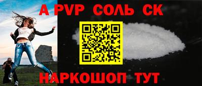 шишки Балашиха