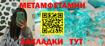PSILOCYBIN Балаково