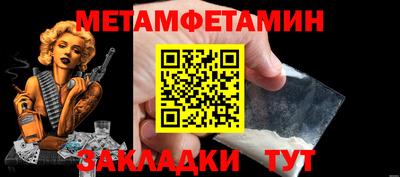 шишки Балашиха