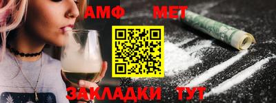 шишки Балашиха