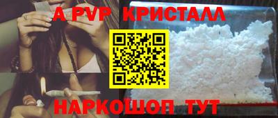 PSILOCYBIN Балаково