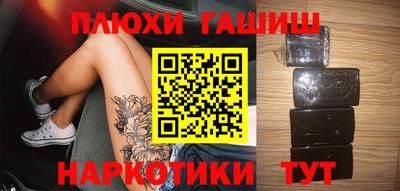 шишки Балашиха
