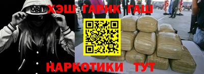 PSILOCYBIN Балаково