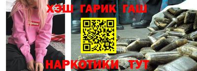 шишки Балашиха