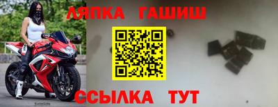 каннабис Балахна