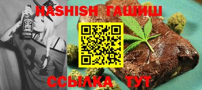 каннабис Балахна