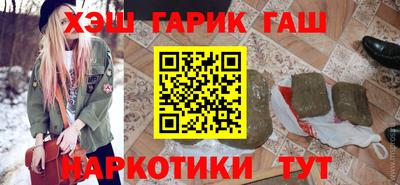 каннабис Балахна