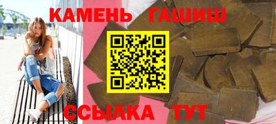 шишки Балашиха