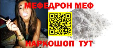 шишки Балашиха