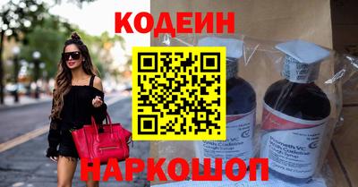 шишки Балашиха