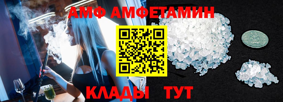 Первитин мет  Вход с VPN  Первитин мет  Грязи 