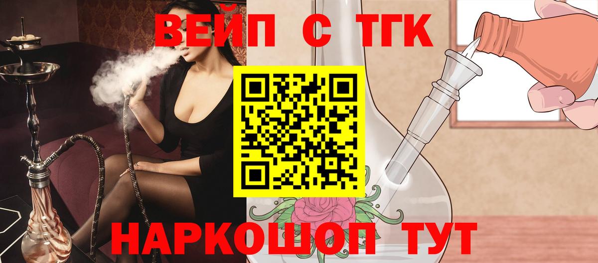 Грязи  Дистиллят ТГК Wax  Вход с VPN  гидра как зайти  Дистиллят ТГК гашишное масло 