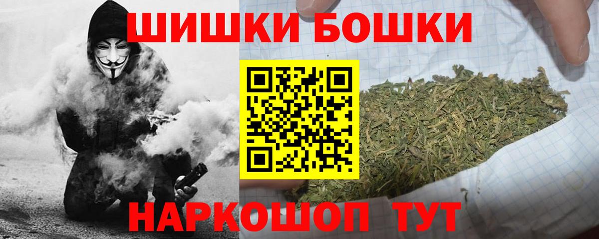 Грязи  Шишки марихуана AK-47  Вход с VPN  Марихуана Amnesia  Бошки Шишки SATIVA & INDICA 