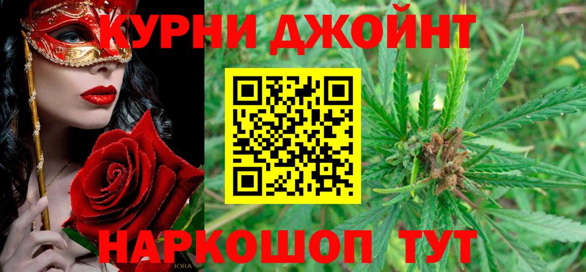 Канабис конопля Грязи
